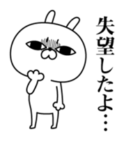 Rabbit expression is too rich 2 sticker #11430828