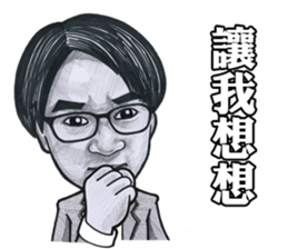 Ross Lee sticker #11430832