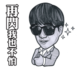 Ross Lee sticker #11430835