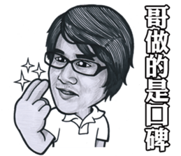 Ross Lee sticker #11430838