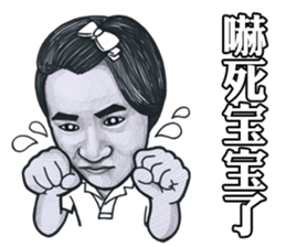 Ross Lee sticker #11430839