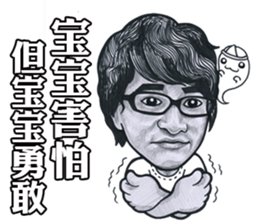 Ross Lee sticker #11430842