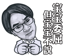 Ross Lee sticker #11430843