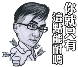 Ross Lee sticker #11430844