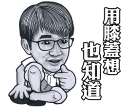 Ross Lee sticker #11430845