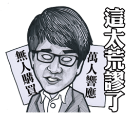 Ross Lee sticker #11430846