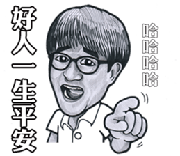 Ross Lee sticker #11430847