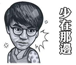 Ross Lee sticker #11430848