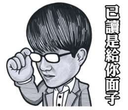 Ross Lee sticker #11430850