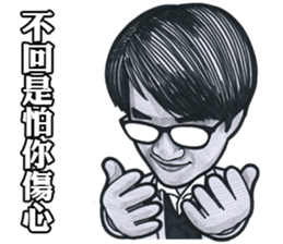 Ross Lee sticker #11430851