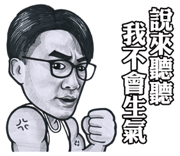 Ross Lee sticker #11430852