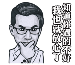 Ross Lee sticker #11430853