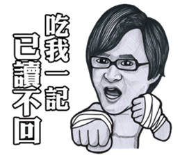 Ross Lee sticker #11430857