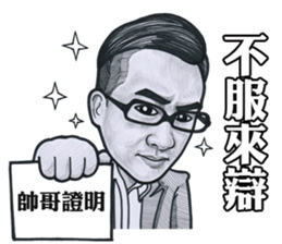 Ross Lee sticker #11430858