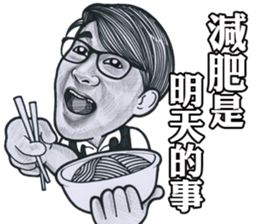 Ross Lee sticker #11430863