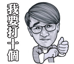 Ross Lee sticker #11430864