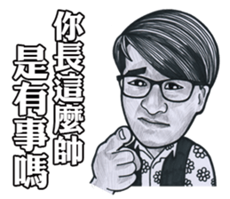 Ross Lee sticker #11430867