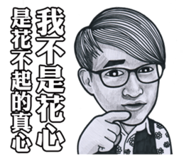 Ross Lee sticker #11430869