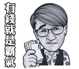 Ross Lee sticker #11430870