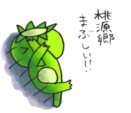 Theatergoing kappa 1 sticker #11430966