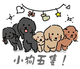 Happy Puppies 4 sticker #11431234