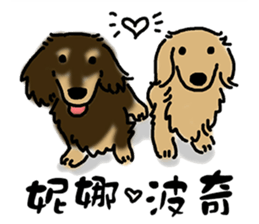 Happy Puppies 4 sticker #11431240