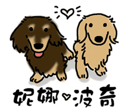 Happy Puppies 4 sticker #11431240