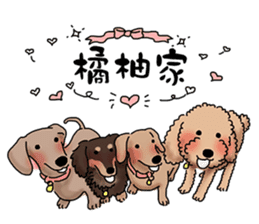 Happy Puppies 4 sticker #11431267