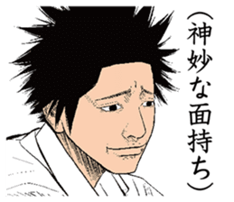 SETOUTSUMI sticker #11431432