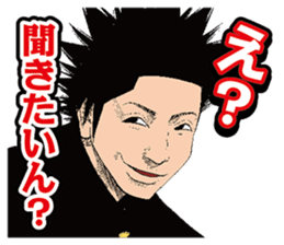 SETOUTSUMI sticker #11431433