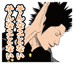 SETOUTSUMI sticker #11431434