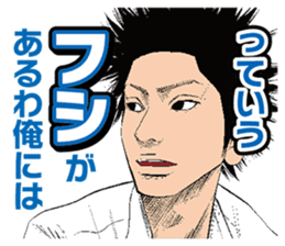 SETOUTSUMI sticker #11431435