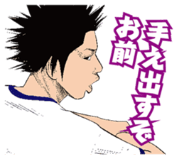 SETOUTSUMI sticker #11431436