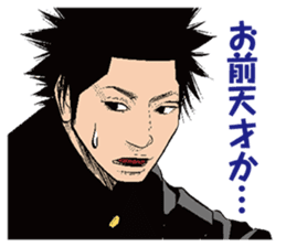 SETOUTSUMI sticker #11431437