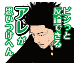 SETOUTSUMI sticker #11431438