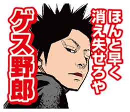 SETOUTSUMI sticker #11431440