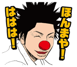 SETOUTSUMI sticker #11431441
