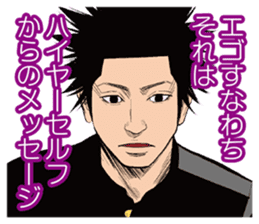 SETOUTSUMI sticker #11431443