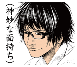 SETOUTSUMI sticker #11431444