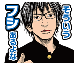 SETOUTSUMI sticker #11431447