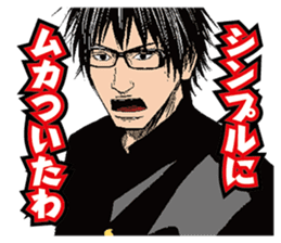 SETOUTSUMI sticker #11431451