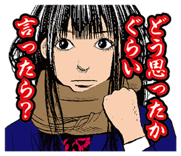 SETOUTSUMI sticker #11431456