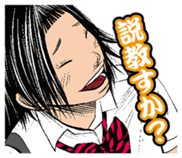 SETOUTSUMI sticker #11431460