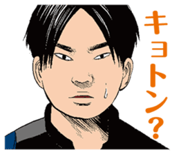 SETOUTSUMI sticker #11431462