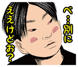 SETOUTSUMI sticker #11431464