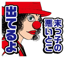 SETOUTSUMI sticker #11431466