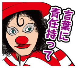 SETOUTSUMI sticker #11431467