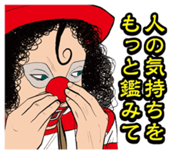 SETOUTSUMI sticker #11431468