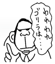 SETOUTSUMI sticker #11431471