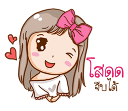 Love Single lady. sticker #11431476